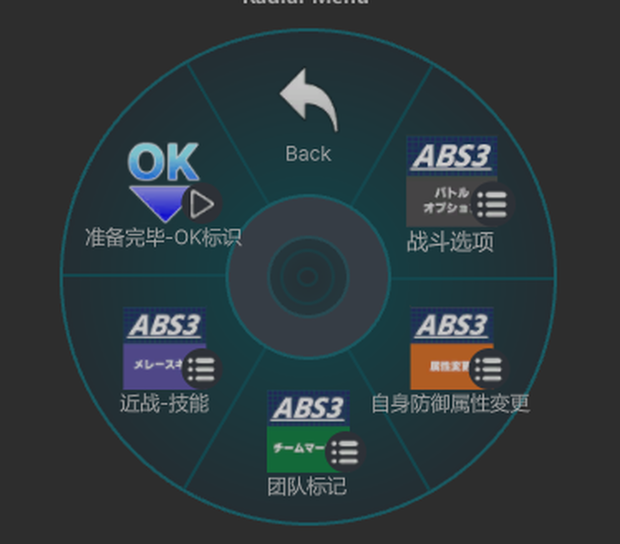 ABS  (Avatar Battle system) 3.0个人中文本地化 Personal Chinese Localization