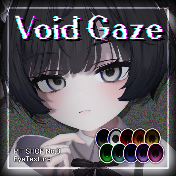 🩶Void Gaze🩶 Eye Texture【45 Avatars】#PITShop3D