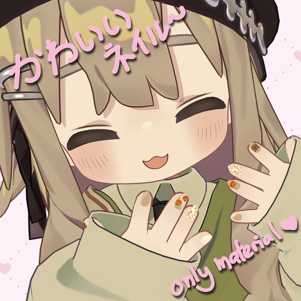 【Free】 かわいいネイル【MDollnail対応】