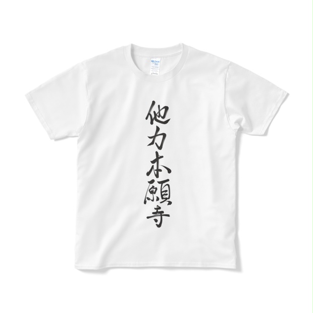 フ*】様 Tシャツくん　本体のみ　動作確認し済み 9f462331-bd25-4c3d-9d50-