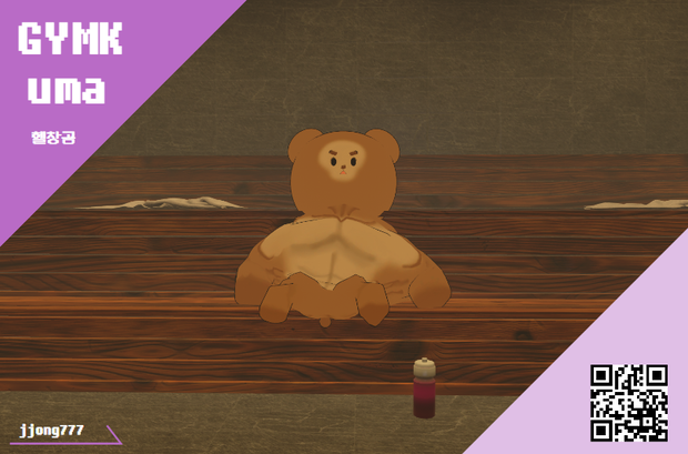 [VRC]G.Y.M Kuma  G.Y.M  クマ