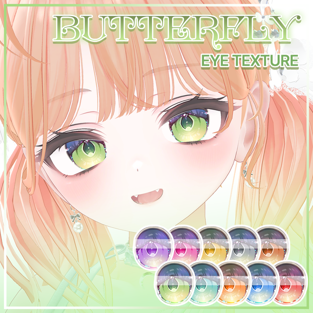 [50% OFF] ミルフィ Milfy Butterfly Eye Texture