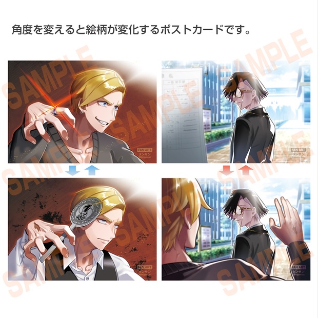 44485613-3414-49a0-9056-