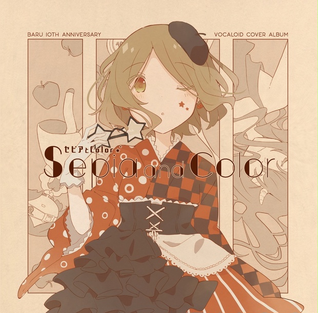 セピアとColor バル セピアとColor バル 【公式通販】