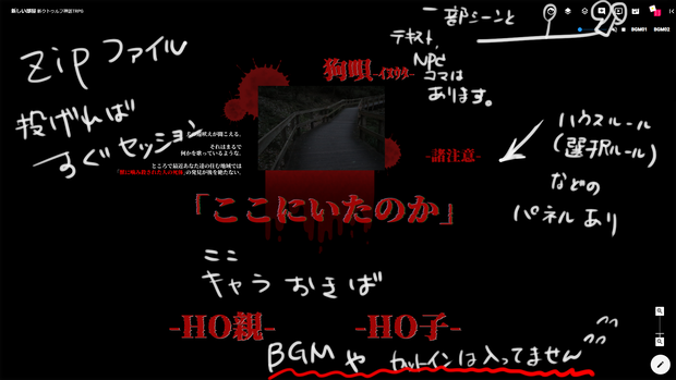 狗唄-ｲﾇｳﾀ-　素材集