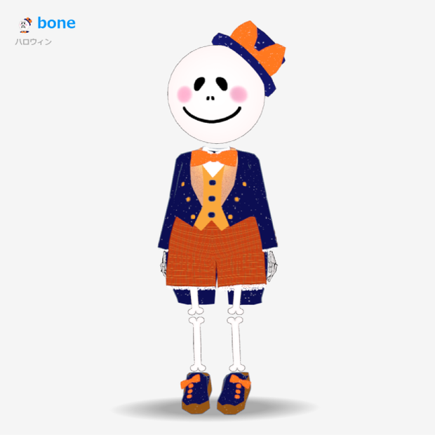 VRMモデル『Bone』