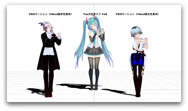 【MMD・MMM・VRM Live Viewer】バッドシャークのモーションっぽいもの+α