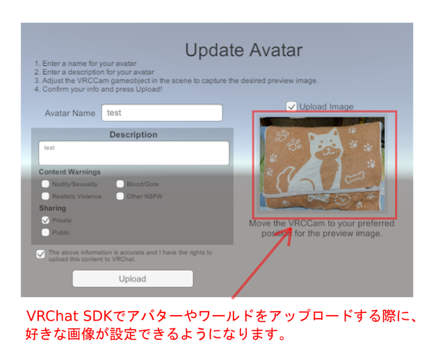 VRCThumbnailSelector