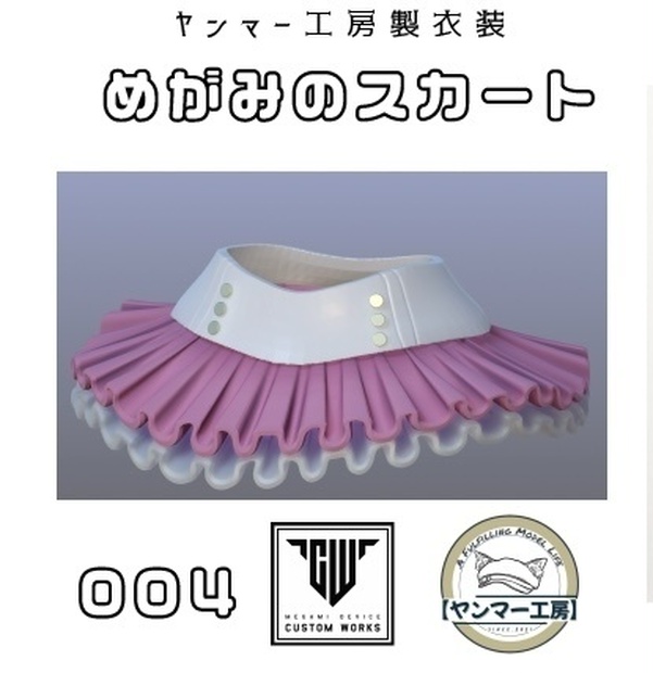 ヤンマー工房】 - BOOTH