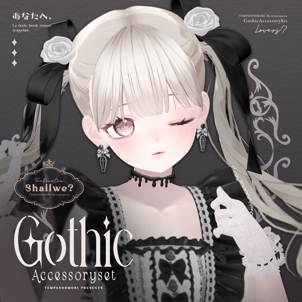 🦇🖤Gothic Accessory Set🖤🕯️