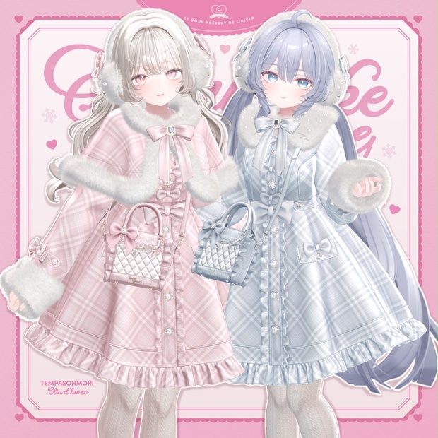 🎀❄️Snowflake Romance❄️🎀【19アバター対応】 - てんぱすおおもり - BOOTH