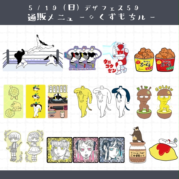 sick ステッカー デザフェス 個人ブース 限定 sick ステッカー デザフェス 個人ブース 限定 - メルカリ