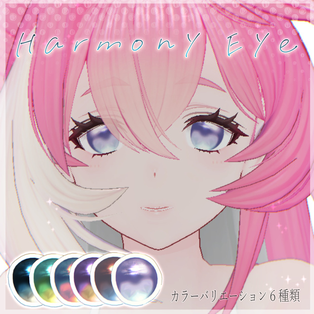 Harmony Eye