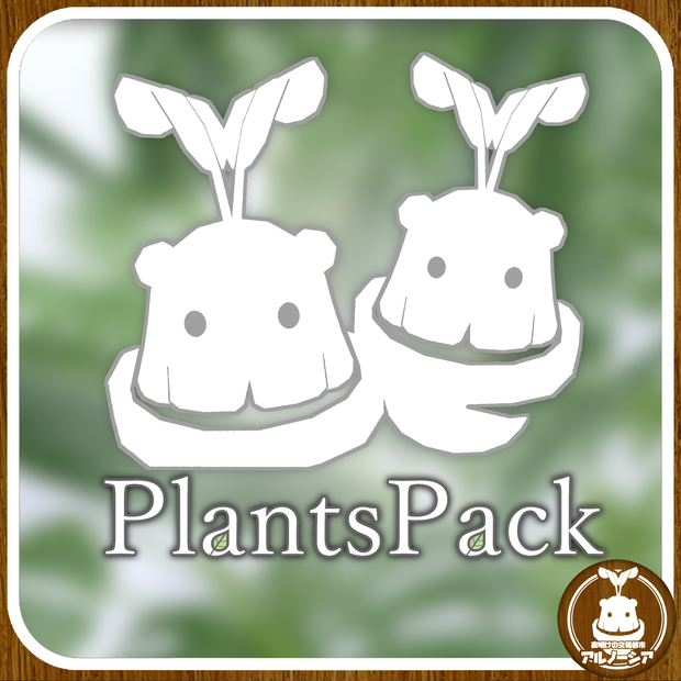 PlantsPack / アルノーシアDLC