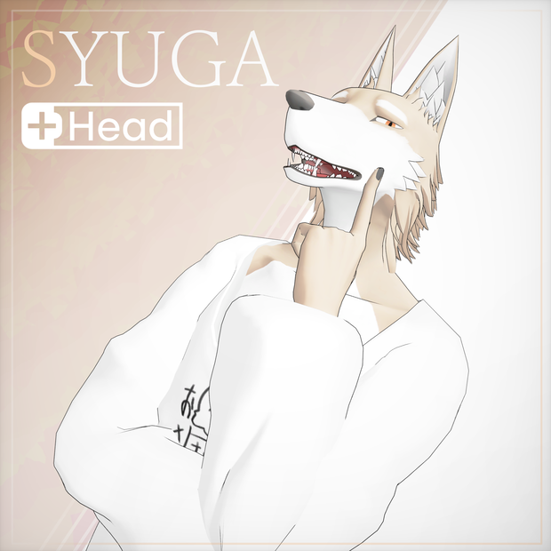 シュガ　SYUGA　【サポート終了】