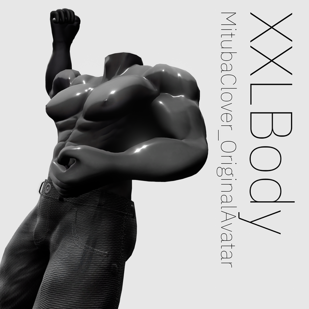VRChat想定 マッチョ素体『XXLBody』