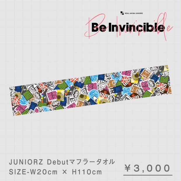 キュヒョン SUPERJUNIOR 直筆サイン入り　マフラータオル 数量限定】『向日 葵は尊き私の推し』マフラータオル【サイン