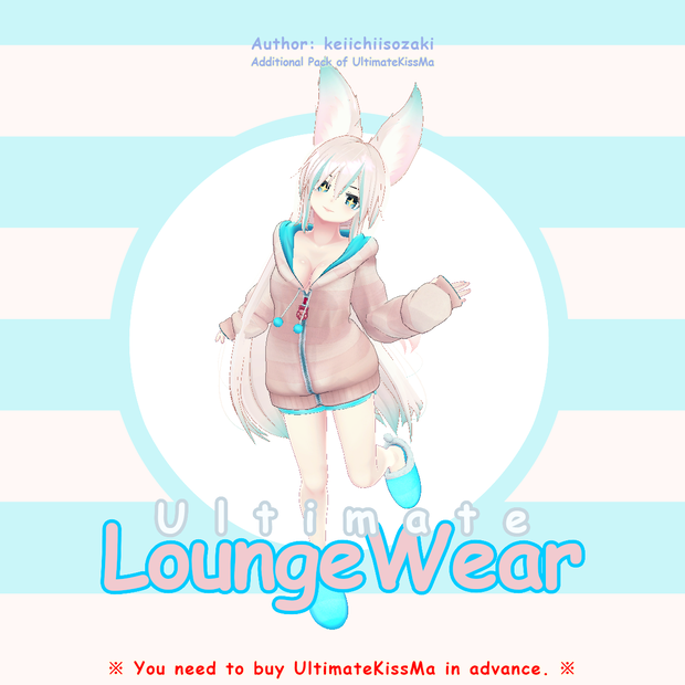 UltimateLoungeWear