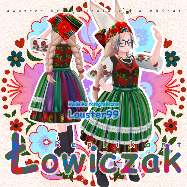 ReplikantŁowiczak