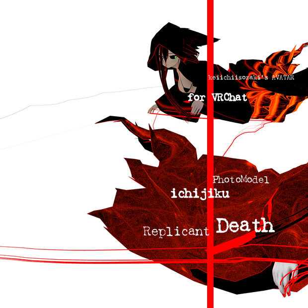 ReplicantDeath