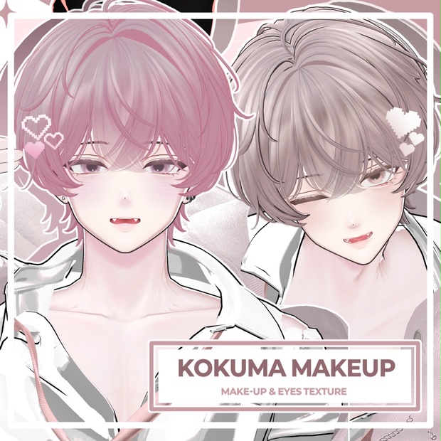 BOOTHサムネイル