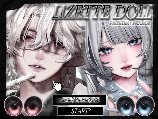 ✦【 18 アバター対応 】Lizette Doll Eyes texture  ⋰˚☆ ✦