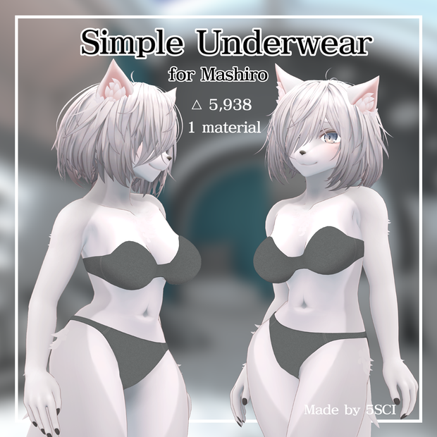 Simple Underwear for Mashiro 【3Dモデル】