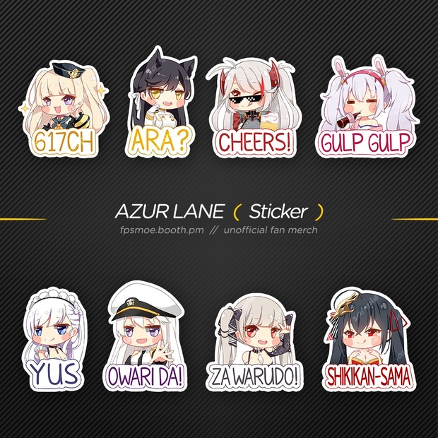 アズルレーン アズレン ステッカー 1枚 非売品 限定 アズレン アズールレーン 非売品 クロンシュタット ステッカーの