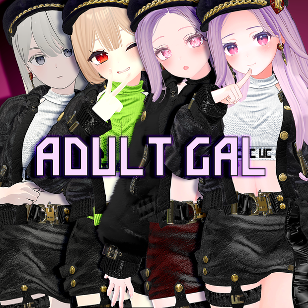 ♡ADULT GAL 4アバター(grus・桔梗･舞夜･セレスティア)ファー＆レザージャケットセット