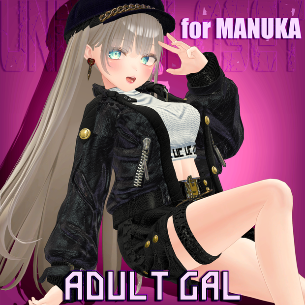 ♡ADULT GAL for MANUKA♡（ファー＆レザージャケットセット）