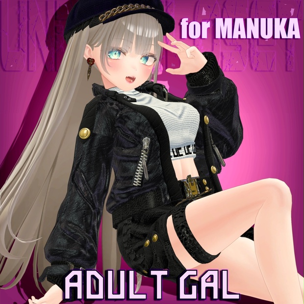 ♡ADULT GAL for MANUKA♡（ファー＆レザージャケットセット