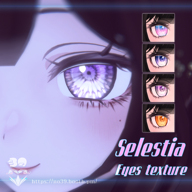 【Selestia専用】Abyss Eyes Tex♥
