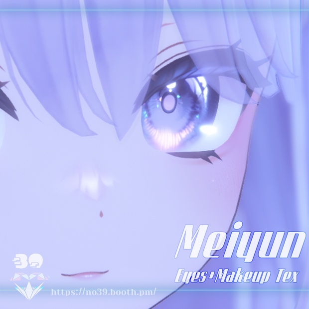 【めいゆん(Meiyun)専用】Eyes+Makeup Tex-Sea Night[HD-PSD]♥