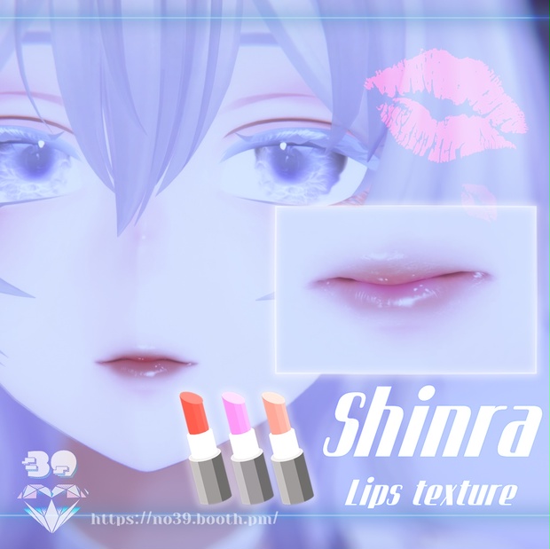 【Shinra】5 types of lipsticks Tex