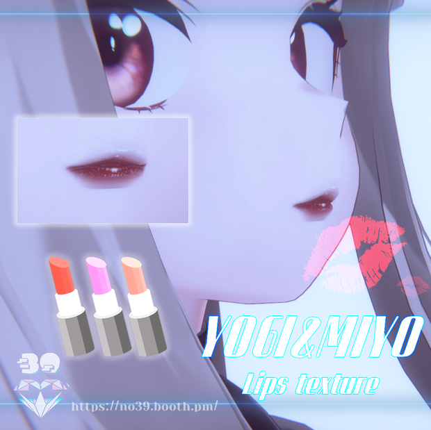 【YUGI&MIYO専用】4 types of lipsticks Tex♥