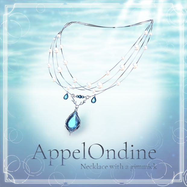 3Dモデル ギミック付きアクセサリー「AppelOndine」