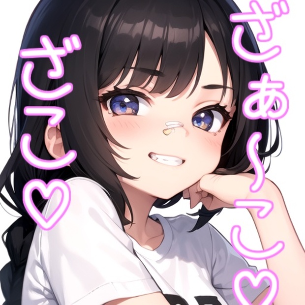 みぃちゃん ページ メスガキボイス】RVCv2モデル「みぃちゃん」 - 114nakadashi - BOOTH