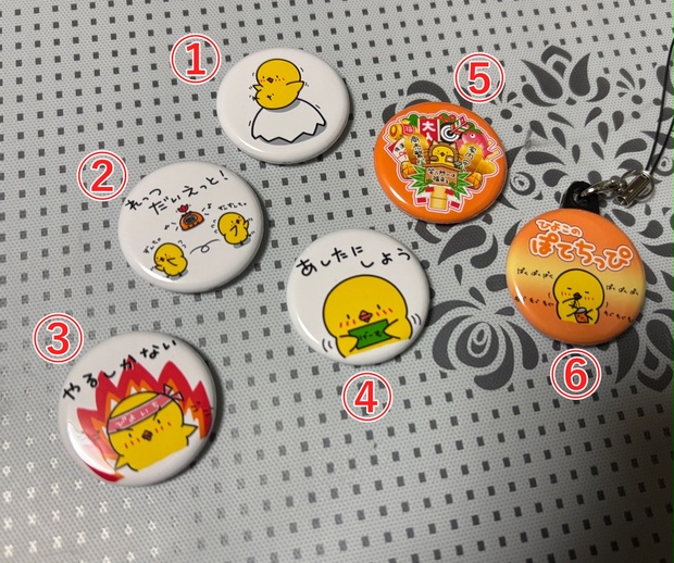 ひよこ店長 グッズまとめセット値引き可