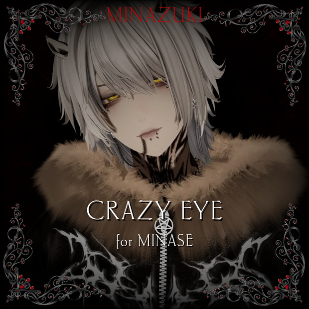 【水瀬/Minase】 ᛝ CRAZY EYE ᛝ 11 COLOR