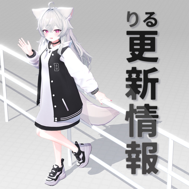 Riru Update Notice