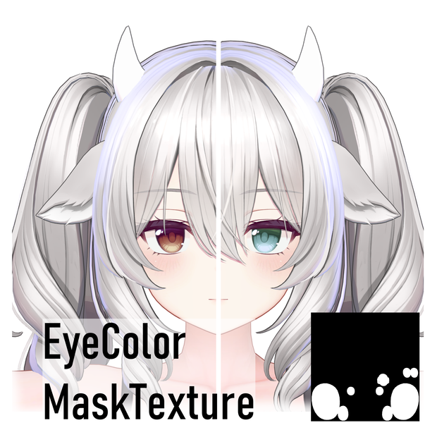 【FREE/無料】Milltina EyeColor Mask【瞳の色変更マスク】