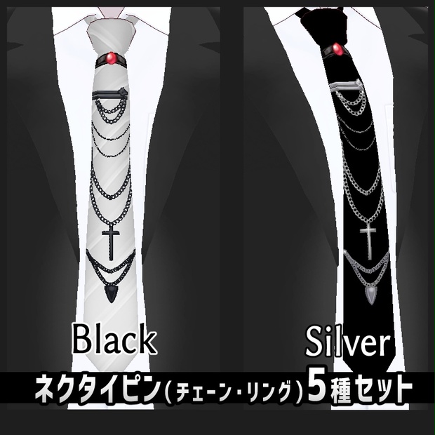 【Vroid】ネクタイピン+αセット／tie clip+α - あく屋 - BOOTH