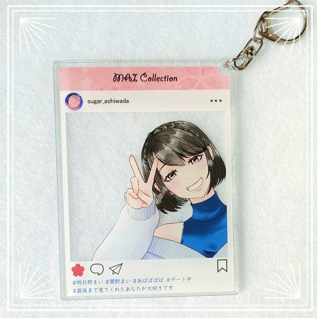 SNS風アクリルキーホルダー - MAI Collection - BOOTH