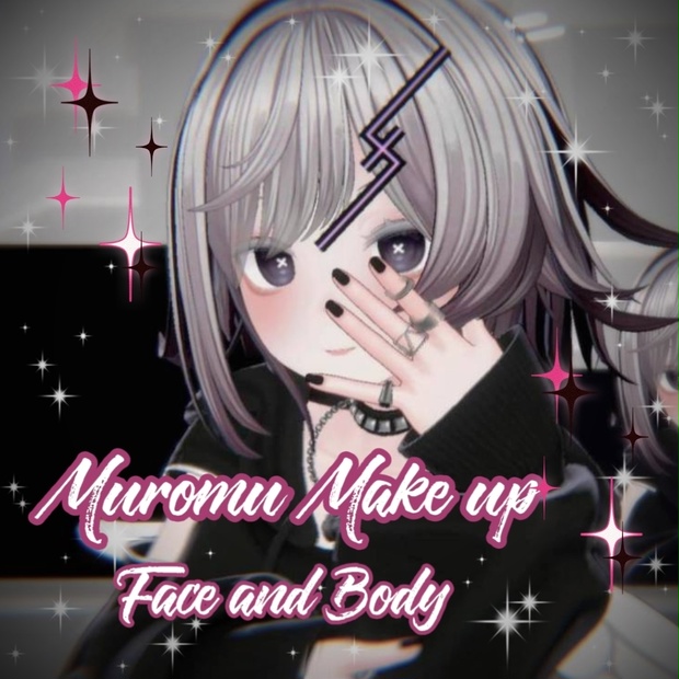 むろむ Muromu Make up texture