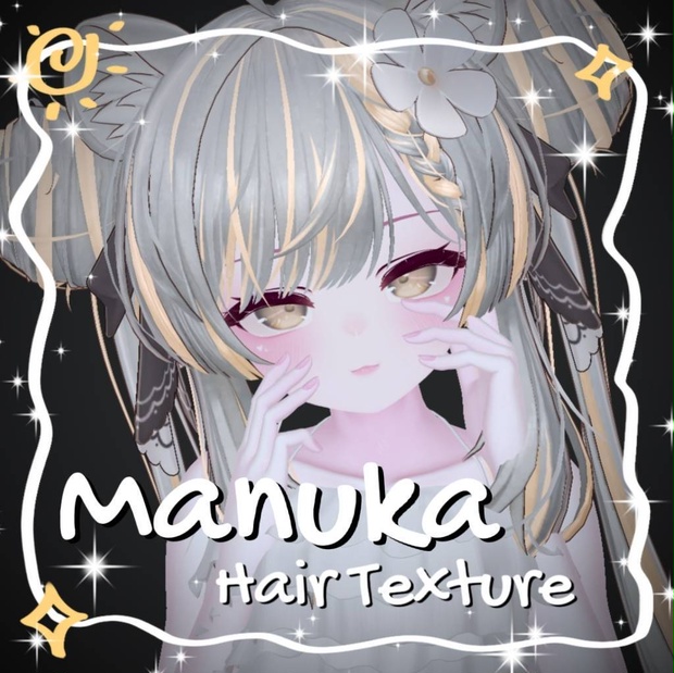 【Manuka専用】Free Hair Texture Emission