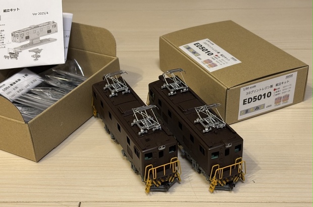 Amazon | アマミヤ 東急 ED 30 写真10枚入 真鍮キット HO | 鉄道