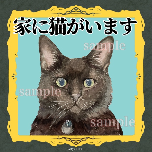 ミニ巾着 黒猫 - バッグ