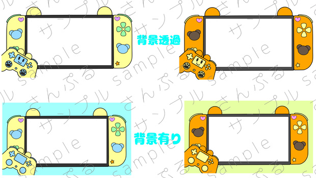 【配信画面】ポケットゲーム風画面くま