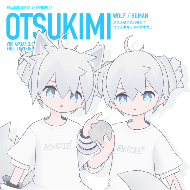 おつきみ / Otsukimi【オリジナル3Dモデル】VRChatアバター