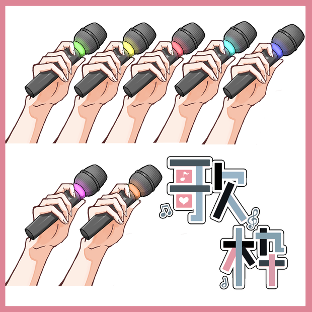 【vtuberさん向け】 歌枠用素材セット(マイク＆ロゴ)